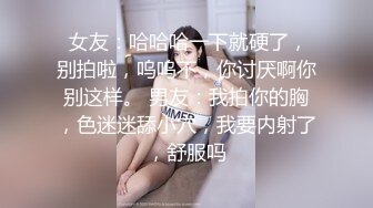 对话淫荡，超强PUA大神约炮专家把很会淫叫的露脸无毛短发骚女调教成标准淫娃，母狗属性拉满，如痴如醉的享受着被玩弄 (9)