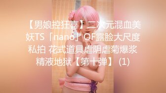 【MP4/1.27GB】LY058 媳婦故意穿黑絲自慰讓公公發現姦到爽懷孕還...(無碼超清國產)