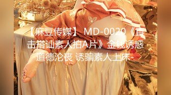 【超极品??可爱少女】抖音网红反差母狗『奶咪Naimi』年末收官作品《堕落修女》世界杯裸舞 修女自插 超清4K原版无水印