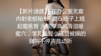 ⚫️⚫️超强视觉盛宴！偏执狂推特顶级女体调教大佬【凝望DOM】订阅私拍，花式虐待夹子把敏感部位都夹上太狠了