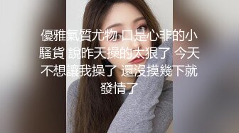 国产麻豆AV 麻豆女神微爱视频 温柔小学妹 馨馨 渴望被爱的羞涩