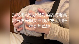 ❤️❤️极品美腿淫荡小少妇，性感丝袜诱惑，炮友受不了给口一下，骚穴特写，摆弄各种姿势