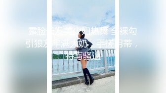 ⚫️⚫️演员、模特于一身网红极品波霸反差婊女神【谭晓彤】付费私拍，私房模特潜规则，深喉口爆20CM大肉棒，最后射胸上