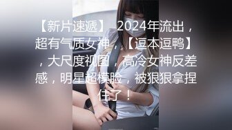 【麻豆传媒】mth-0097 巨乳学妹落落大方