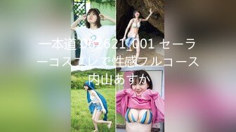 TZ-047.明日香.樱井美里.痴女3P前篇.双爆乳夹击.麻豆传媒映画原创伙伴兔子先生