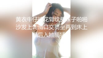 汉庭少妇