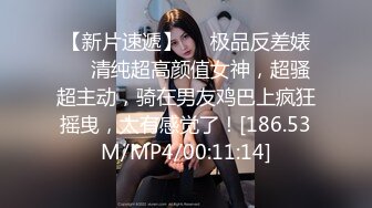 儒雅素颜巨乳妹子露脸 男友双手搓奶子，小穴干净粉嫩无套啪啪 巨乳乳交享受其中