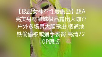 《硬核重磅泄密》万人求档OF黑白通吃极品媚黑气质御姐【我是Z】私拍全套，车震野战露出被黑人健壮小哥玩肏 (11)