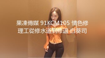  “哥哥你快给我”酒店约炮肉丝高跟护士制服少妇