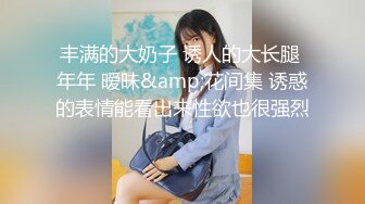 南京大二美女来找我体验潮喷