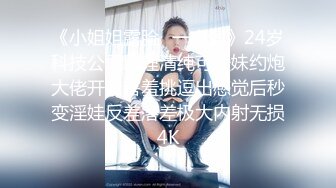 极品有钱少妇 私密保养2 赤身裸体躺在床上任由技师摸 手法高超逼逼摸的受不了直接无套抽插 极品鲍鱼 (3)