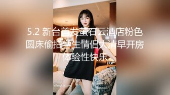 身材苗條饑渴小少婦與老鐵星級酒店開房現場直播雙人啪啪大秀 跪舔吃雞吧騎乘位擡腿正入後入幹得直叫求饒 對白清晰