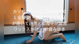 麻豆传媒映画最新出品 MDX0058 被洗衣机卡住的女室友 诱人美臀被我插入爆射720P高清原版