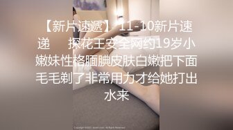  尤物级女神御姐 真会打扮啊 白皙肉体黑色衣服勾人性福，吊带裹胸往上一扒就舔吸奶子