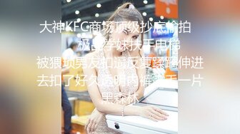 高颜值冷艳美女吃鸡啪啪天哪太大了都不是正常人的尺寸了身材苗条鲍鱼粉嫩被小哥哥多姿势爆操