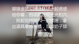 极品女神『小媛』大胆上街挑战无限跳蛋玩弄无极限 小穴超湿受不了很想要