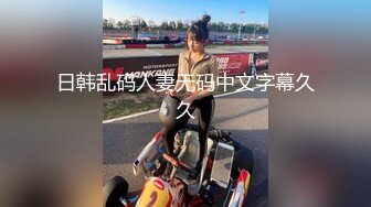 爱豆传媒IDG5443怒操下属的娇媚女友