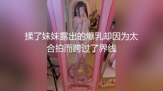 学妹的全自动肥臀 敦实肥美