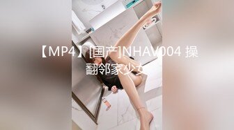 [MP4 /527M] 漂亮少妇偷情 被扛着大腿无套输出 射了一肚皮