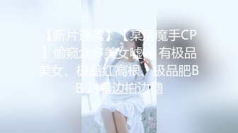 极品美娇妻『亨利夫妇』巧克力腹肌和豪乳玉体的淫荡夜晚