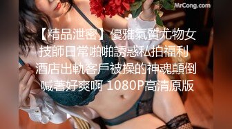 漂亮熟女阿姨被小伙操的骚话不停