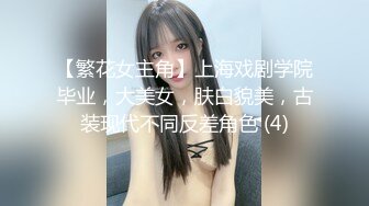 2DF2]恋脚癖薛总探花和老铁逛会所挑了个极品美乳女技师穿着性感情趣内衣推油大保健 [BT种子]