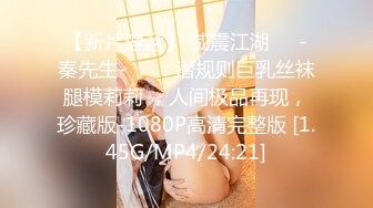 强推人妻！扯掉内裤后半推半就被我慢进慢出，叫声甜美