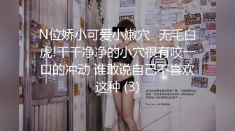 高颜值极品性感美女被闺蜜男友勾搭到酒店偷情,开始抗拒不让拍