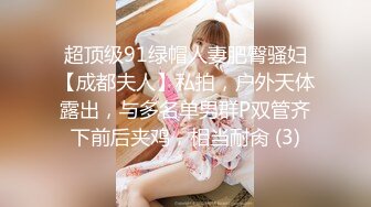 9/18最新 萝莉少女情趣乳夹束缚跳蛋震逼强制高潮VIP1196