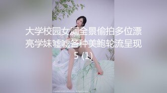 [2DF2] 【文轩探花】大长腿兼职小姐姐，风骚多情超清镜头展示，一顿操作快到高潮 - [BT种子]