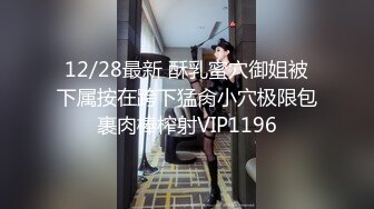 穿紧身裹胸衣的青春小美女这身材活力性感，大长腿屁股也性感，冲动扑上去摩擦感受凹凸起伏啪啪猛力插