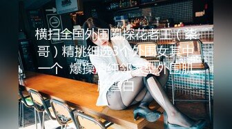 【蜜桃酱耶】美女终于约榜一大哥啪啪直播了，操翻了 (5)