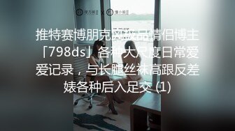 破解摄像头偷录眼镜哥和漂亮女友啪啪