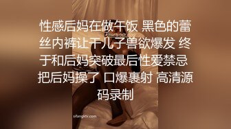 啪啪【极品稀缺孕妇也疯狂】性孕之美3全系列孕妇啪啪、自慰、喷奶自拍甄选 反正怀孕随便内射 高清720P版 (1)