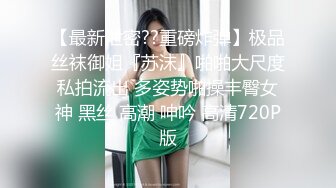 气质超棒美女！最近努力赚钱！兔女郎装扮，白皙皮肤，修长美腿，假屌插入嫩穴，表情很享受