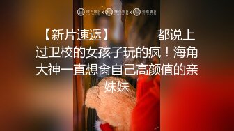 ★☆福利分享☆★火爆商场女厕固定高清镜头拍脸移动镜头拍逼有美女也有极品夹子火爆商场女厕固定高清镜头拍脸移动镜头拍逼有美女也有极品夹子 (2)