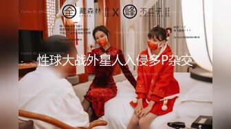 最淫推特女神『特莱莎』大尺度性爱私拍流出 后入速插操 明星颜值 表情销魂