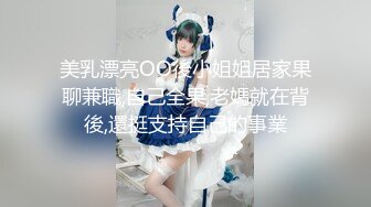 牛B大神和极品美女上司❤️各种地方出差啪啪全纪录2