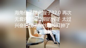 ✿极品颜值反差婊✿骚货小表妹〖小青〗向我展示她的学习成果，开档黑丝风骚气质看了就想让人侵犯 狠狠爆操