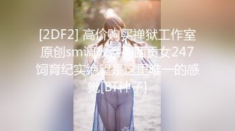 天美传媒 TMY-0002 素人甜心性爱初体验 想要出名总要付出点代价