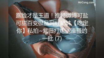 女神和金主爸爸的性生活合集【晴儿宝贝】极品蜜桃臀~随便舔~随便操【99V】 (40)