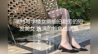 杭州嘉兴少妇露脸口交