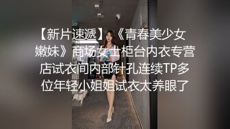 暴力揉搓！惨叫连连！大学生反差母狗太会叫了【国内禁售的女用科技到货】