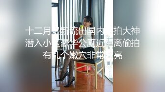 【推油少年】家庭主妇寻找刺激，背着老公约SPA，良家人妻变相找鸭子，享受男人按摩抠逼，水声不断 (2)