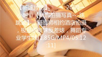 气质白皙御姐女王，69舔穴大蝴蝶逼，露脸口交无套女上位操出白浆