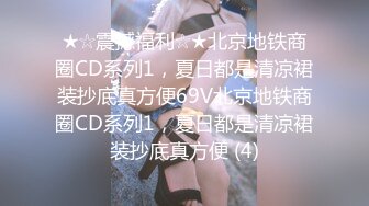 STP32894 蜜桃影像传媒 PME136 美艳御姐的湿润小穴 姚宛儿