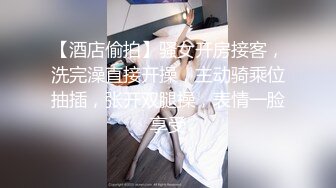 性感黑丝的风韵表姐??帮忙补习被我强上无套内射她的屁股干完还想要