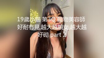 [原創錄制](sex)20240114_小胖饿瘦了