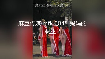 电报私密群分享极品口交啪啪福利合集217V 30P[某房原版 (9)