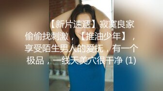 SPA水疗桑拿会所身段苗条年轻美女技师给客人全套服务人瘦奶大前凸后翘极品炮架子连续干了2炮